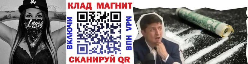 Магазин наркотиков Сельцо АМФ  Alpha PVP  Меф  Конопля  ГАШ 