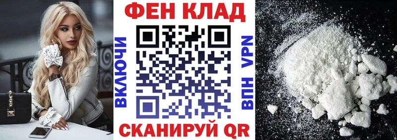 Амфетамин VHQ  наркота  Сельцо 