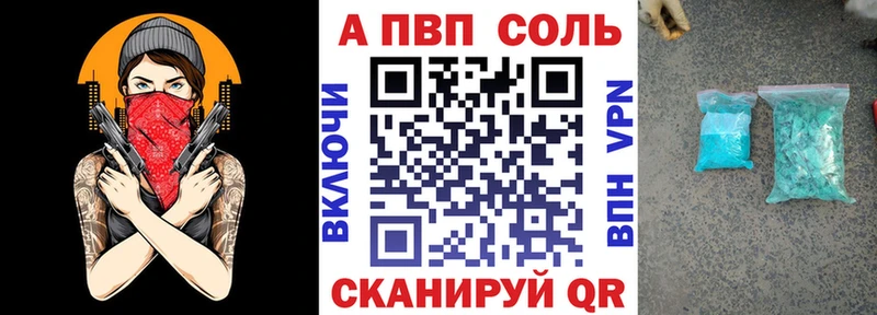 A PVP мука  Сельцо 