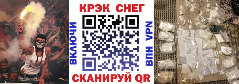 COCAIN 99%  Сельцо 