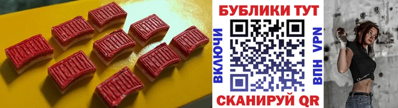 Экстази 250 мг Сельцо