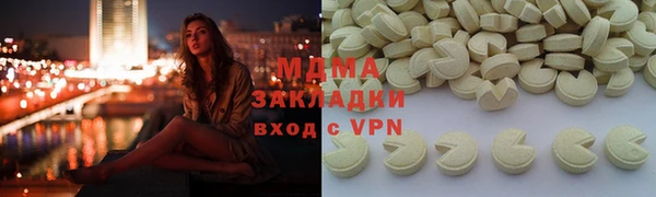 мефедрон Алексин