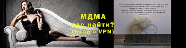 мефедрон Алексин