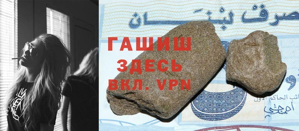 мефедрон Алексин