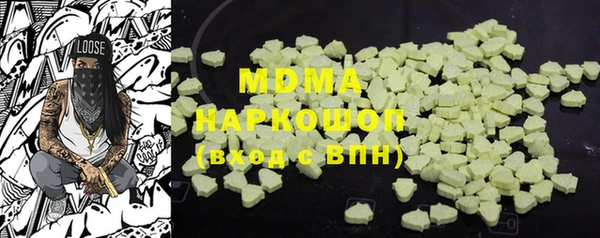мефедрон Алексин