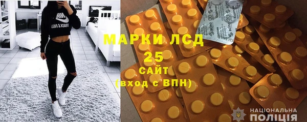 мефедрон Алексин