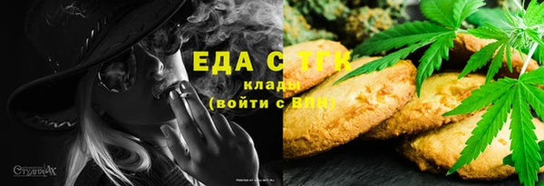 мефедрон Алексин
