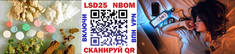 LSD-25 экстази ecstasy  Сельцо 