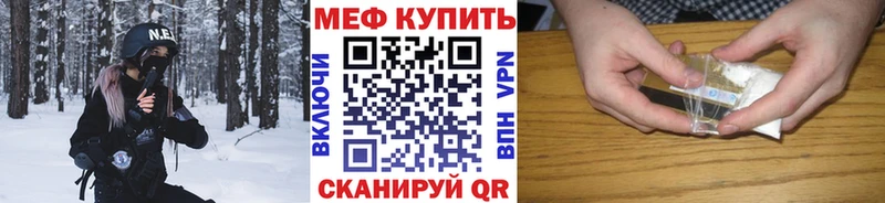 ссылка на мегу вход  Сельцо  МЯУ-МЯУ мука 