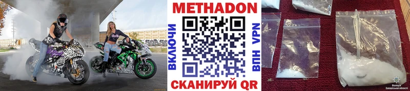 где купить наркоту  мориарти какой сайт  Метадон кристалл  Сельцо 