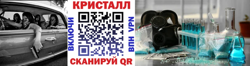 МЕТАМФЕТАМИН мет  блэк спрут ONION  Сельцо 