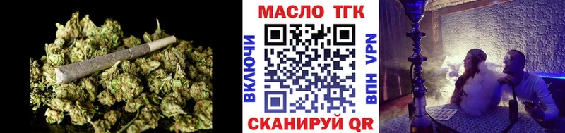 ТГК вейп с тгк  дарнет шоп  Сельцо 